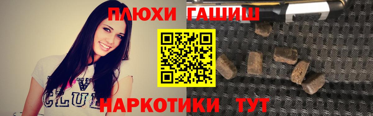 ГАШ 40% ТГК  Вход с VPN  ГАШ убойный  ГАШ  Миасс 