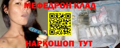 мескалин Дмитров