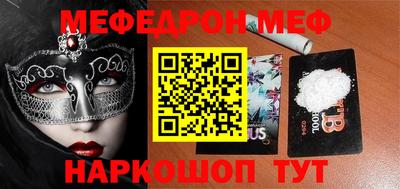 мескалин Дмитров