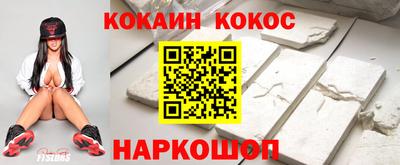 бутират Долгопрудный