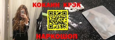 бутират Долгопрудный