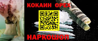 мескалин Дмитров