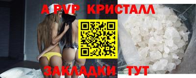 мескалин Дмитров