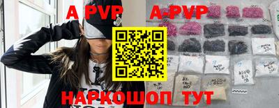 круглые Добрянка