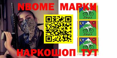 круглые Добрянка