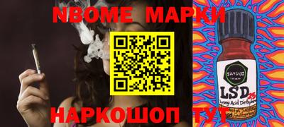 мескалин Дмитров