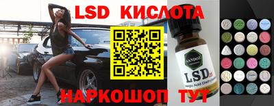 бутират Долгопрудный