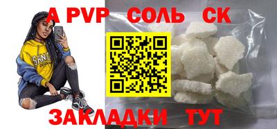 бутират Долгопрудный