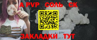 бутират Долгопрудный