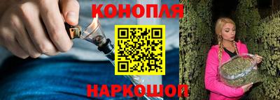 бутират Долгопрудный