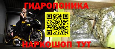 бутират Долгопрудный