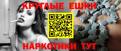 мескалин Дмитров
