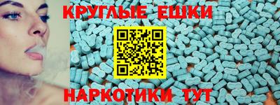 круглые Добрянка