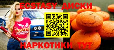круглые Добрянка