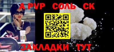 круглые Добрянка