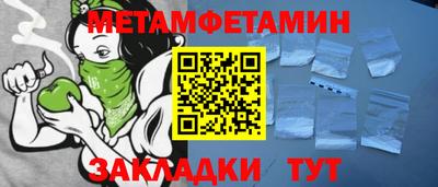 бутират Долгопрудный