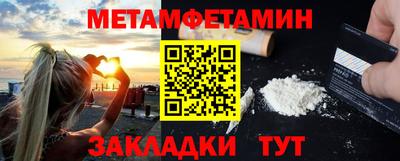 круглые Добрянка