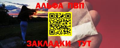 бутират Долгопрудный