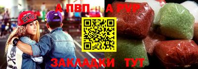 бутират Долгопрудный