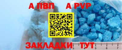 круглые Добрянка
