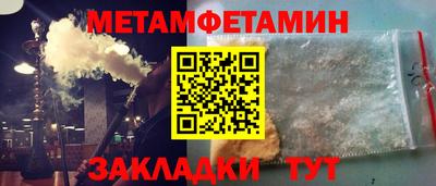 бутират Долгопрудный