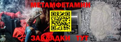 круглые Добрянка