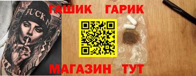 бутират Долгопрудный