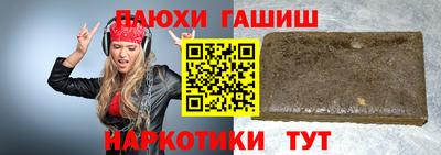бутират Долгопрудный