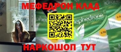 бутират Долгопрудный