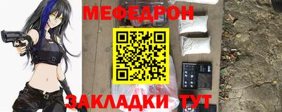 мескалин Дмитров