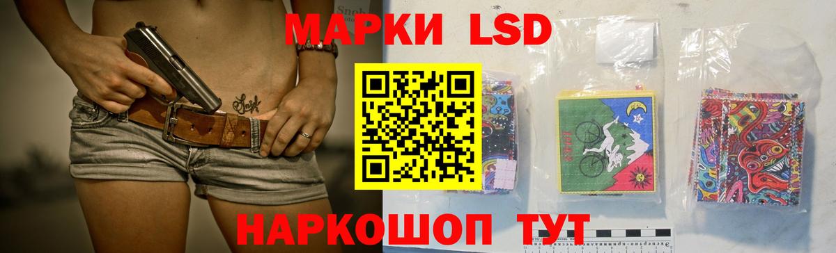 Миасс  LSD-25 экстази ecstasy  Вход с VPN 