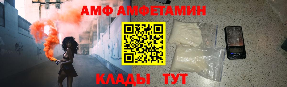 Миасс  Первитин Methamphetamine  Метамфетамин  Вход с VPN  Первитин Methamphetamine 