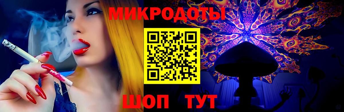 Псилоцибиновые грибы мухоморы Миасс