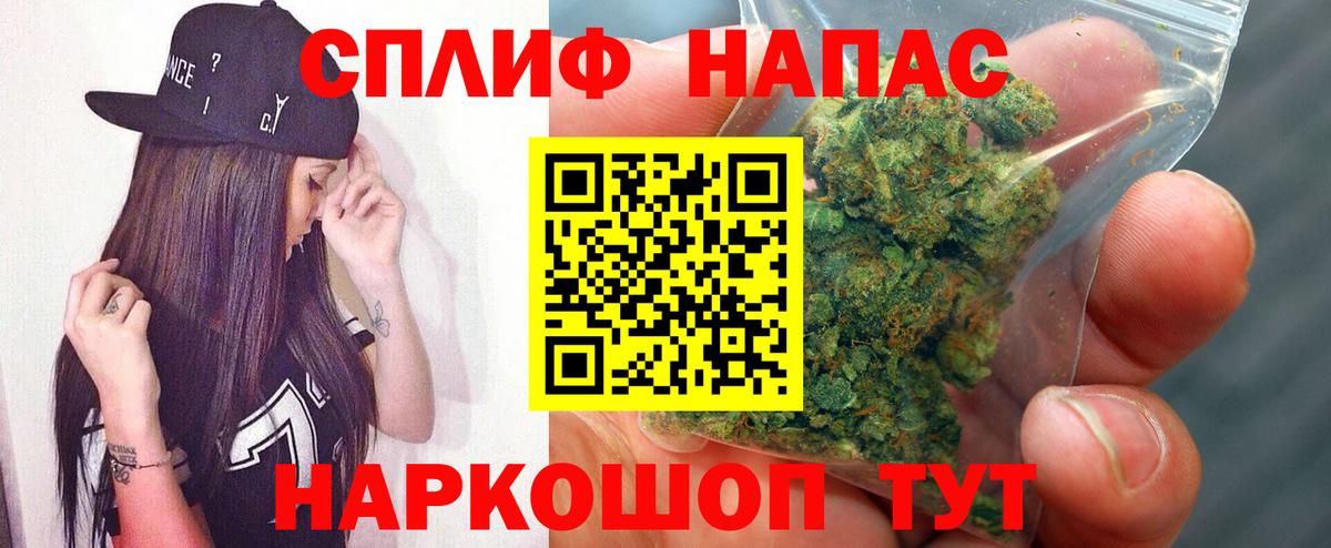 Бошки марихуана марихуана  Вход с VPN  Бошки марихуана AK-47  МАРИХУАНА MAZAR  Миасс 